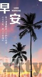 网易体彩足球比分直播-探秘网易体彩足球比分直播，球迷的实时观赛新体验